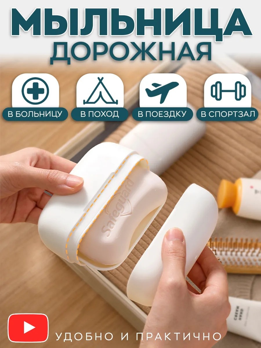 Футляр для аксессуаров 1 шт