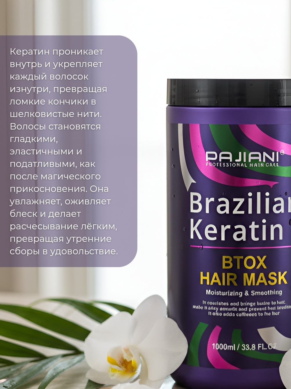 Фото 2
