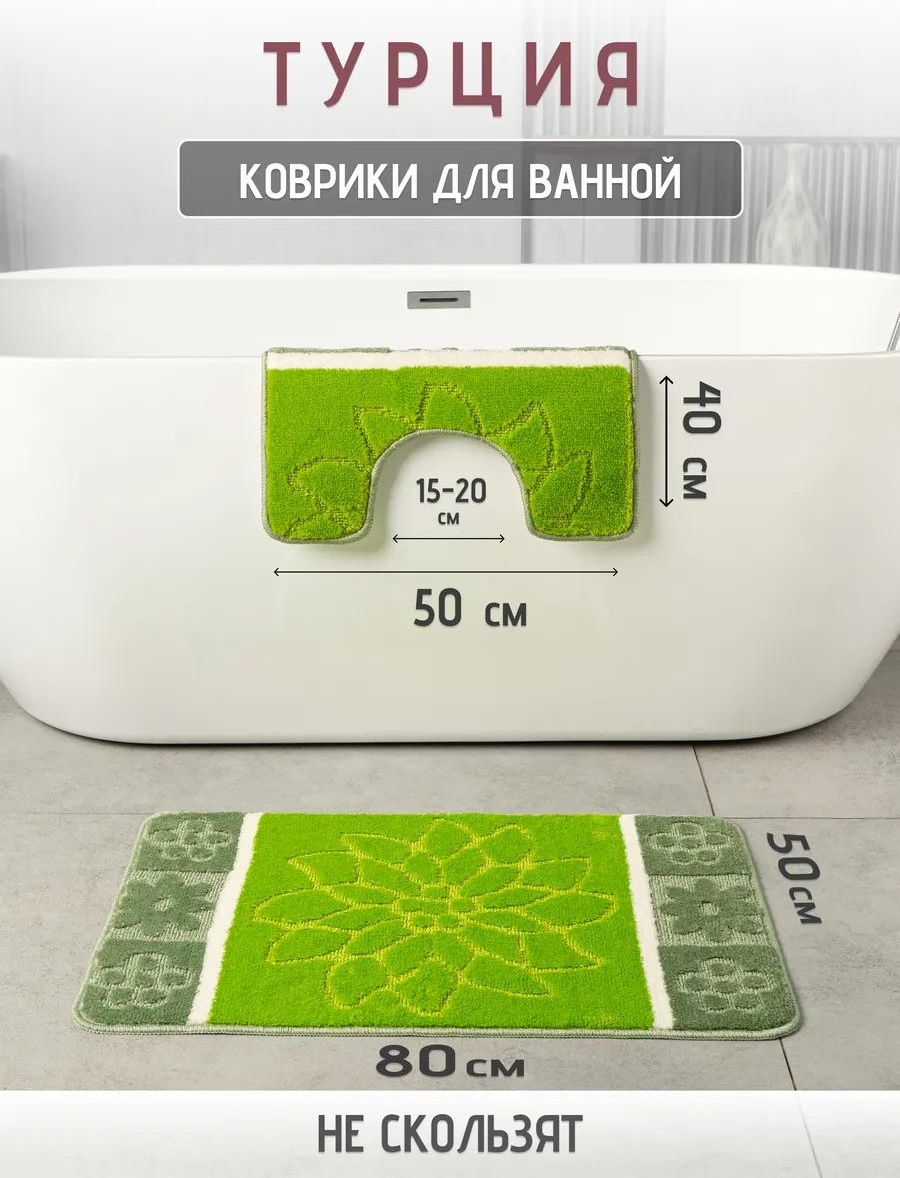 Коврик 418298342 51x26 см, полипропилен
