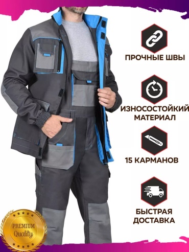 Повседневный костюм серый