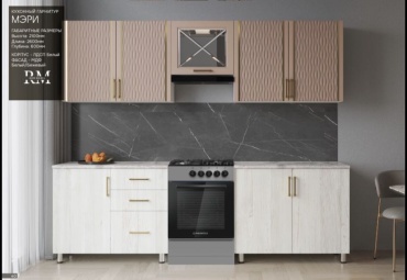 Кухонный гарнитур AB mebel , 260x210х60 см, ЛДСП, бежевый