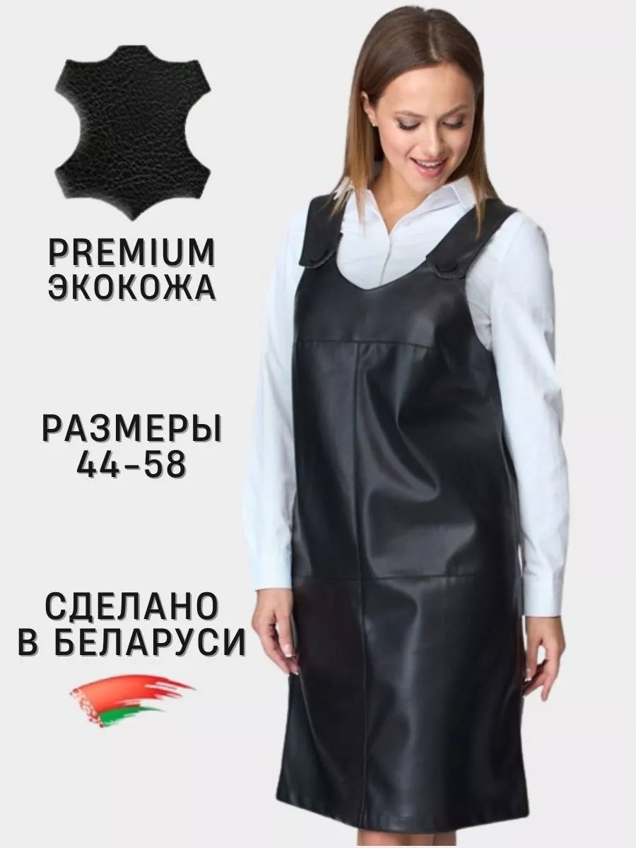 Повседневное платье Alete черный