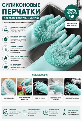 Перчатки 30276180_856744825 мультиколор 1 шт