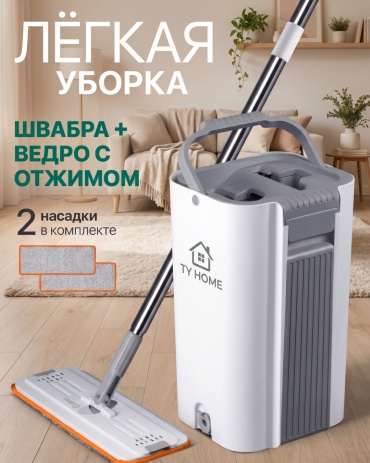 Комплект для уборки универсальная , материал насадки: микрофибра, белый