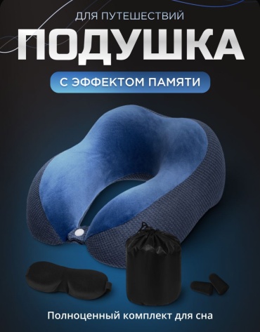 30374618_779902039 набивная синий