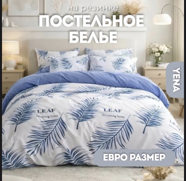 Комплект YENA Candy евростандарт сатин, 4 наволочки: 50x70 см, 70x70 см