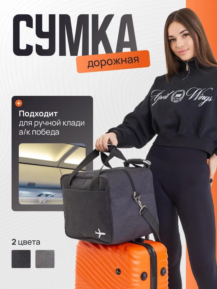 Сумка полиэстер черный 1 л