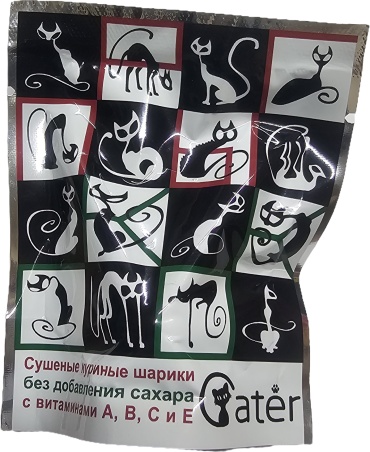 Cater шарики курица 5 г 1 шт