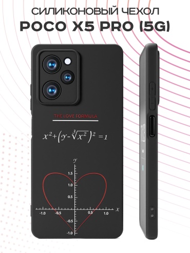 Чехол для POCO Poco X5 Pro рисунок