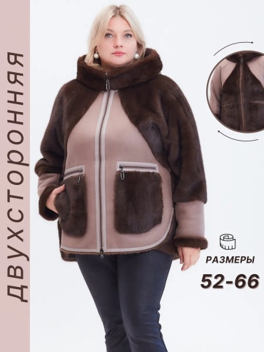Дубленка коричневый