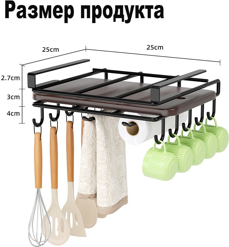 Держатель кухонный 30294842_KZ1-CGXGJ 1 шт, металл