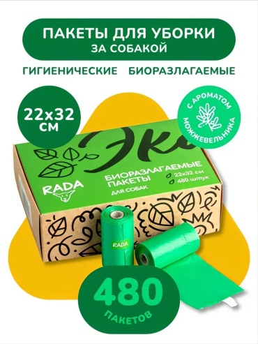423131768 зеленый 300 шт