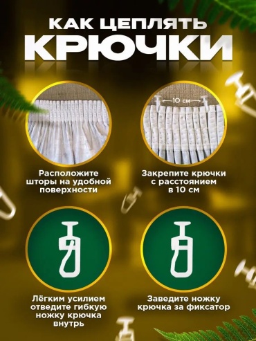 Фото 4