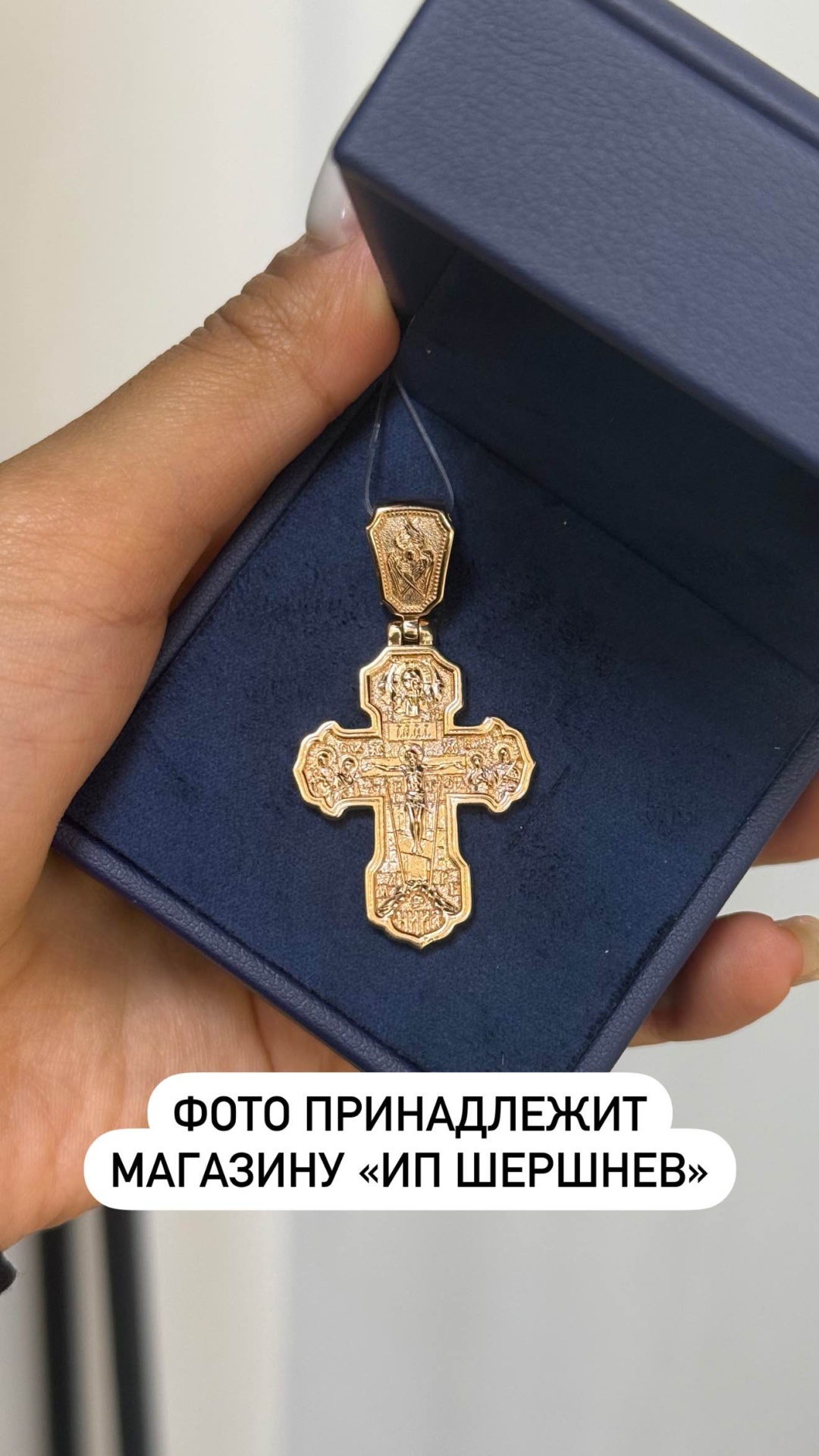 Крестик РусГолдАрт 398991 вес 10.1 г золото, без вставок