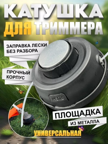 Dagon катушка с леской DGN-303 1 шт