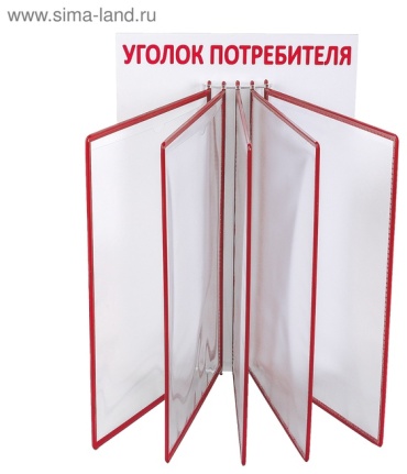 Демосистема 4389970