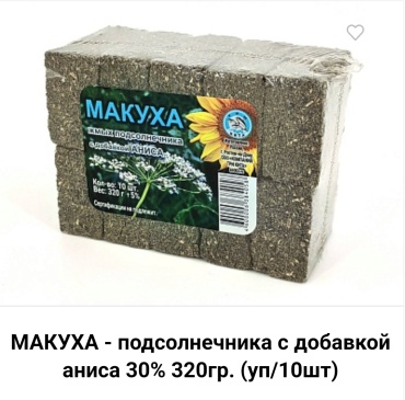 ТРИ КИТА 0031344 Анис 0.32 кг