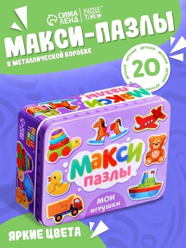 Пазл Puzzle Time Пазлы для детей