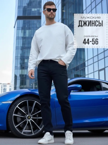 Джинсы зауженные EGO STAR черный