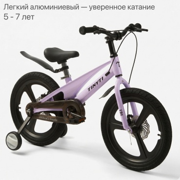 Велосипед Wingoffly TINY ALUMINUM LIGHT 2026 18 дюймов сиреневый