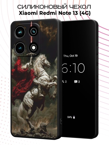 Чехол для Redmi Redmi Note 13 рисунок
