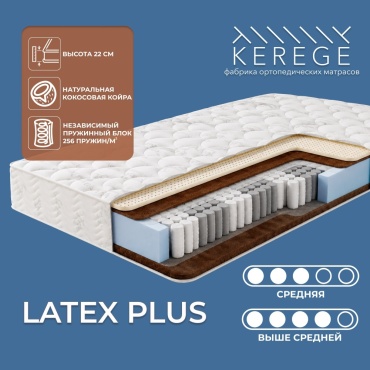 Матрас Kerege Latex Plus, 90x190x22 см
