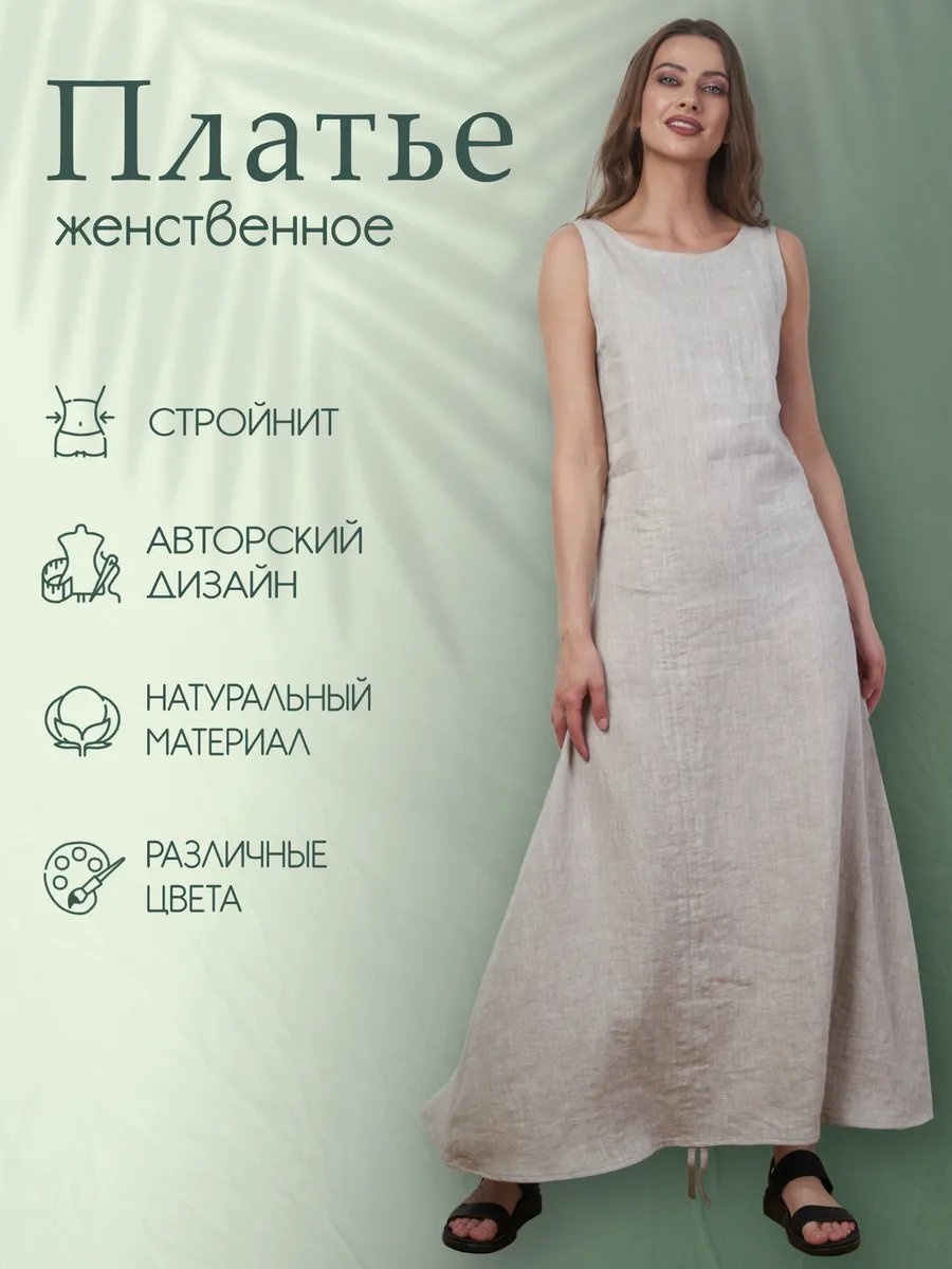 Повседневное платье ВеДаРа серый