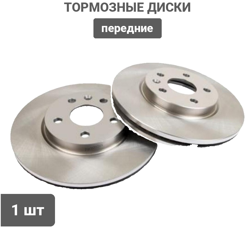 Диски PATRON передние PBD1163