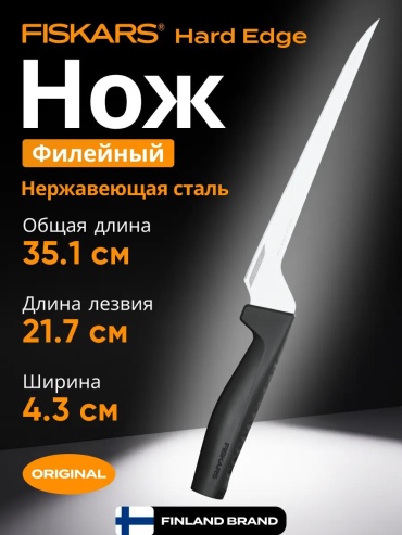 Набор ножей ЦЗ-2018069040 272532887, лезвие: нержавеющая сталь 1 шт