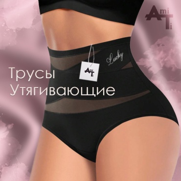 Утягивающее боди AmiTi черный