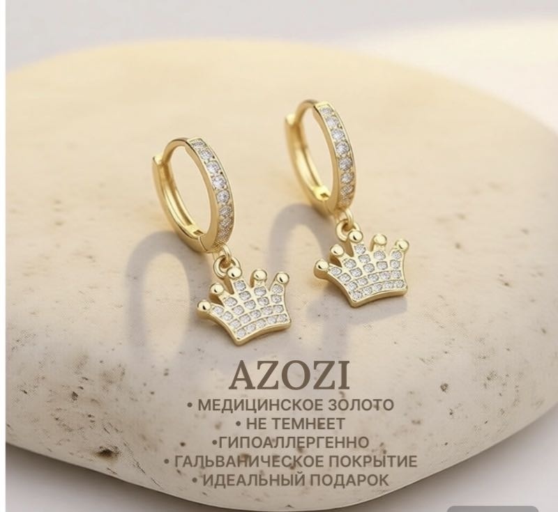 Серьги медь, медицинское золото, цирконий