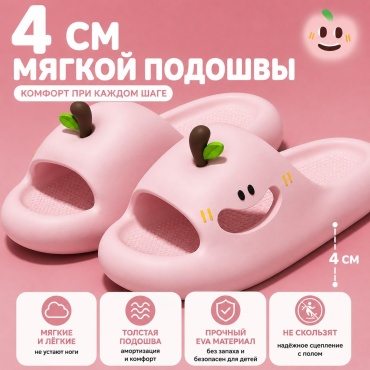 Шлепанцы розовый