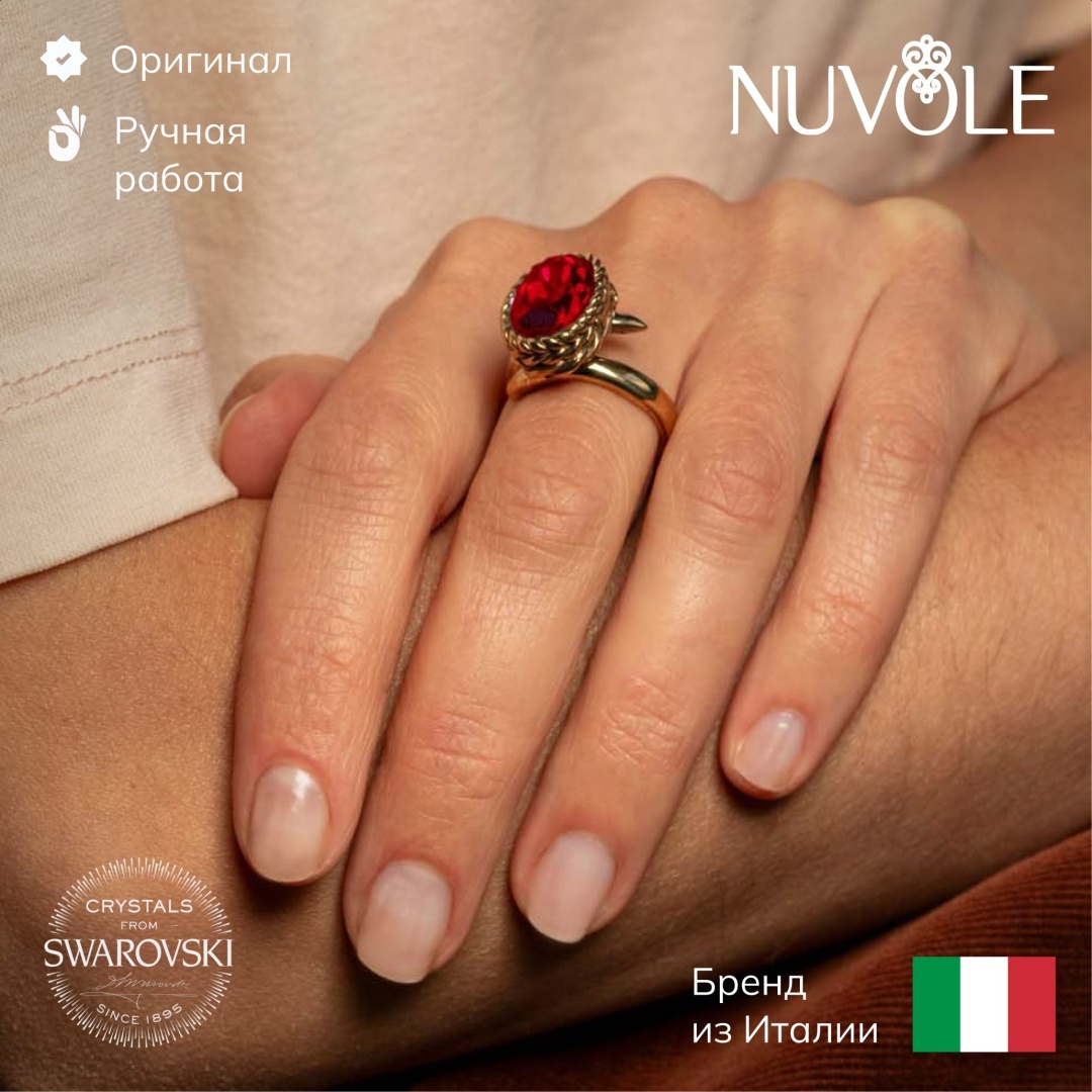 Кольцо Nuvole ND22.518.br-RUBY размер 18 бронза, кристаллы Swarovski
