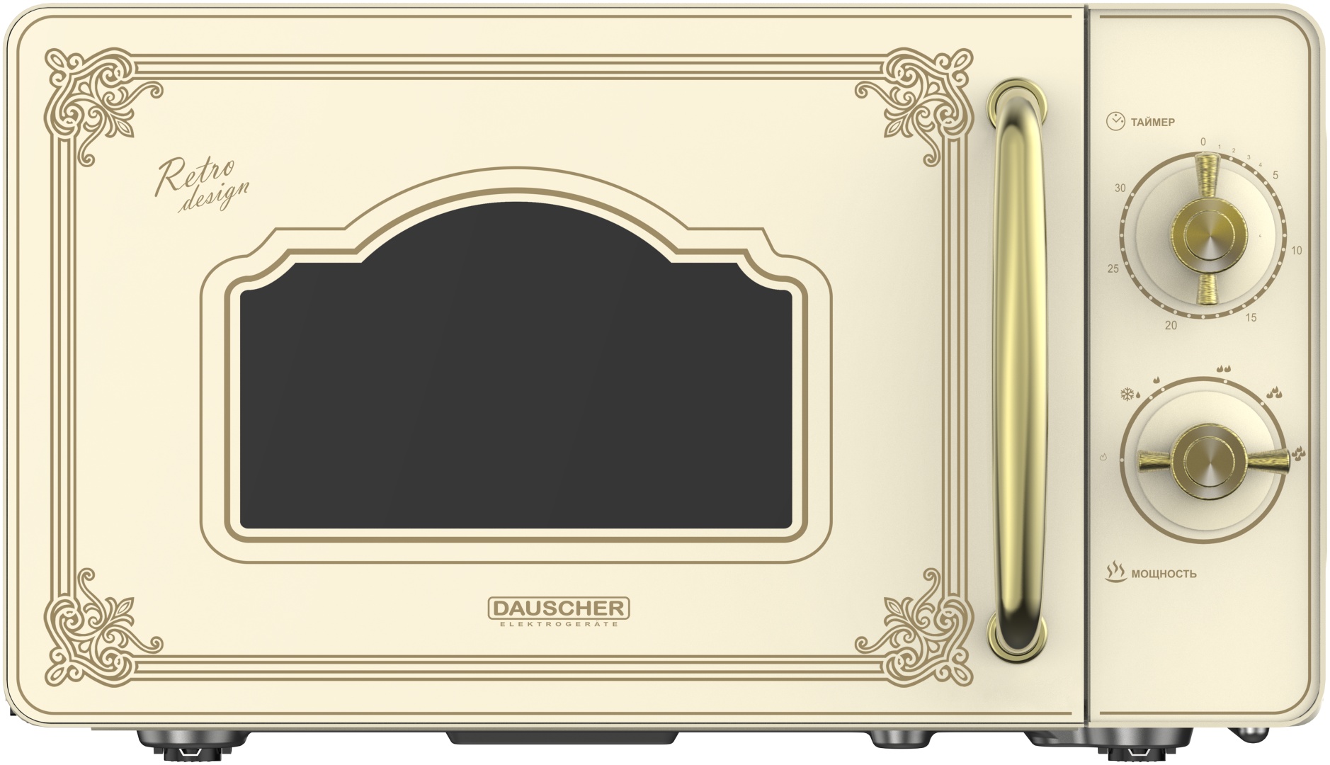 Микроволновая печь DAUSCHER DMW-2044BEJ бежевый