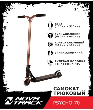 40736226 розовый