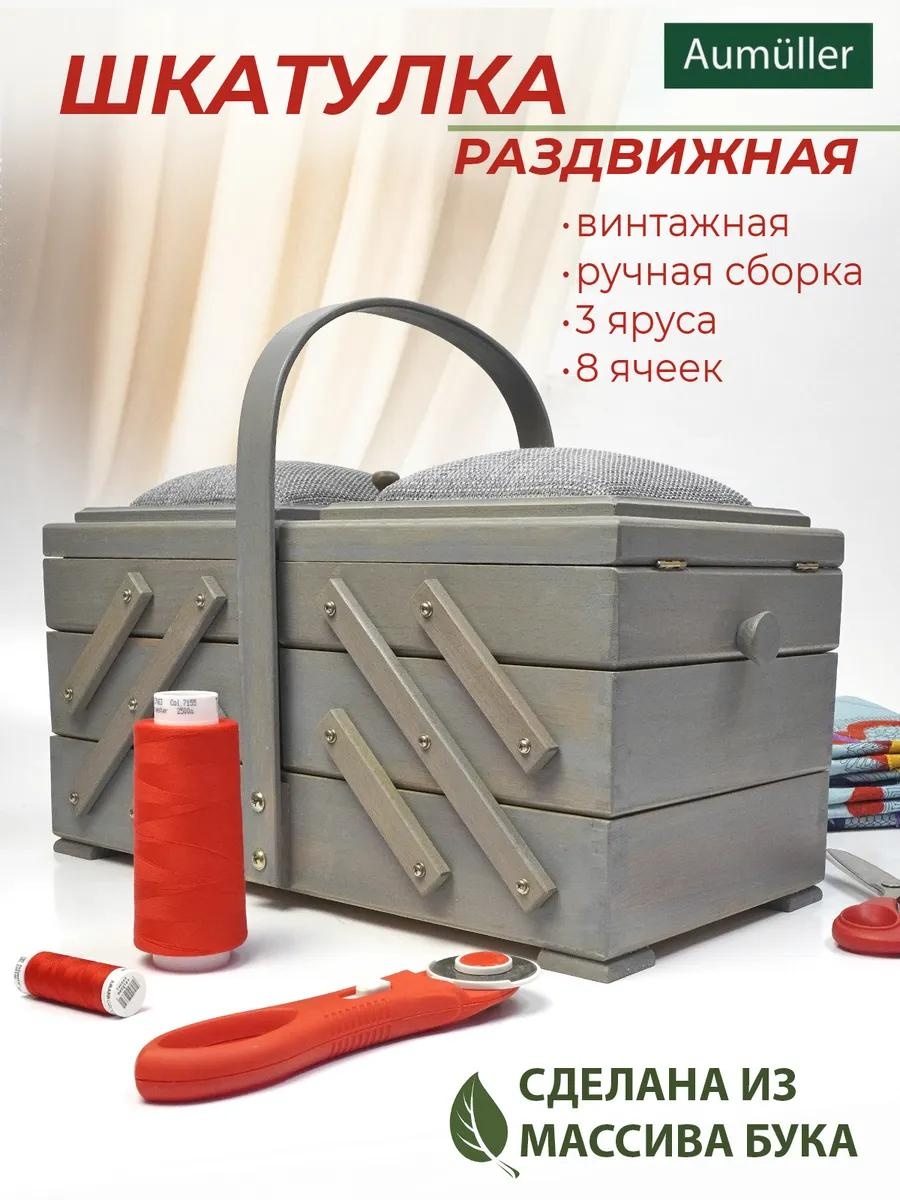 Шкатулка 31/151/9, керамика