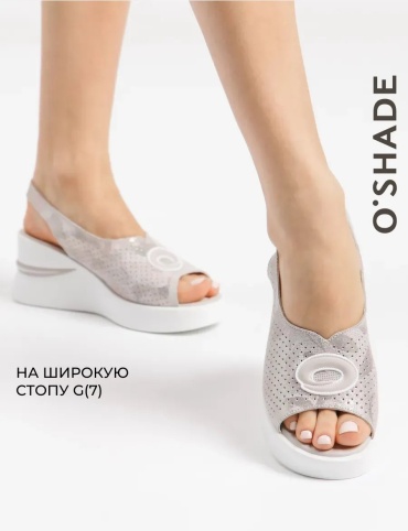 Сандалии Oshade бежевый