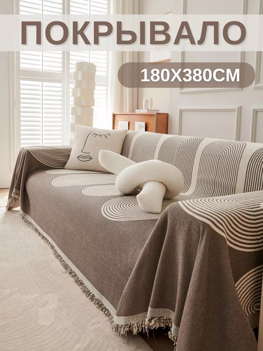 Дивандек для дивана PV005-ВОЛНА КОР 180x380 коричневый покрывало