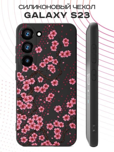 Чехол для Samsung Galaxy S23 рисунок