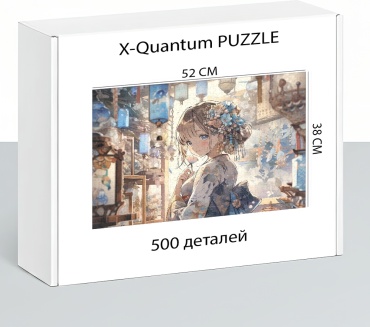 X-Quantum puzzle_7x4tqxy379 классический 500 деталей