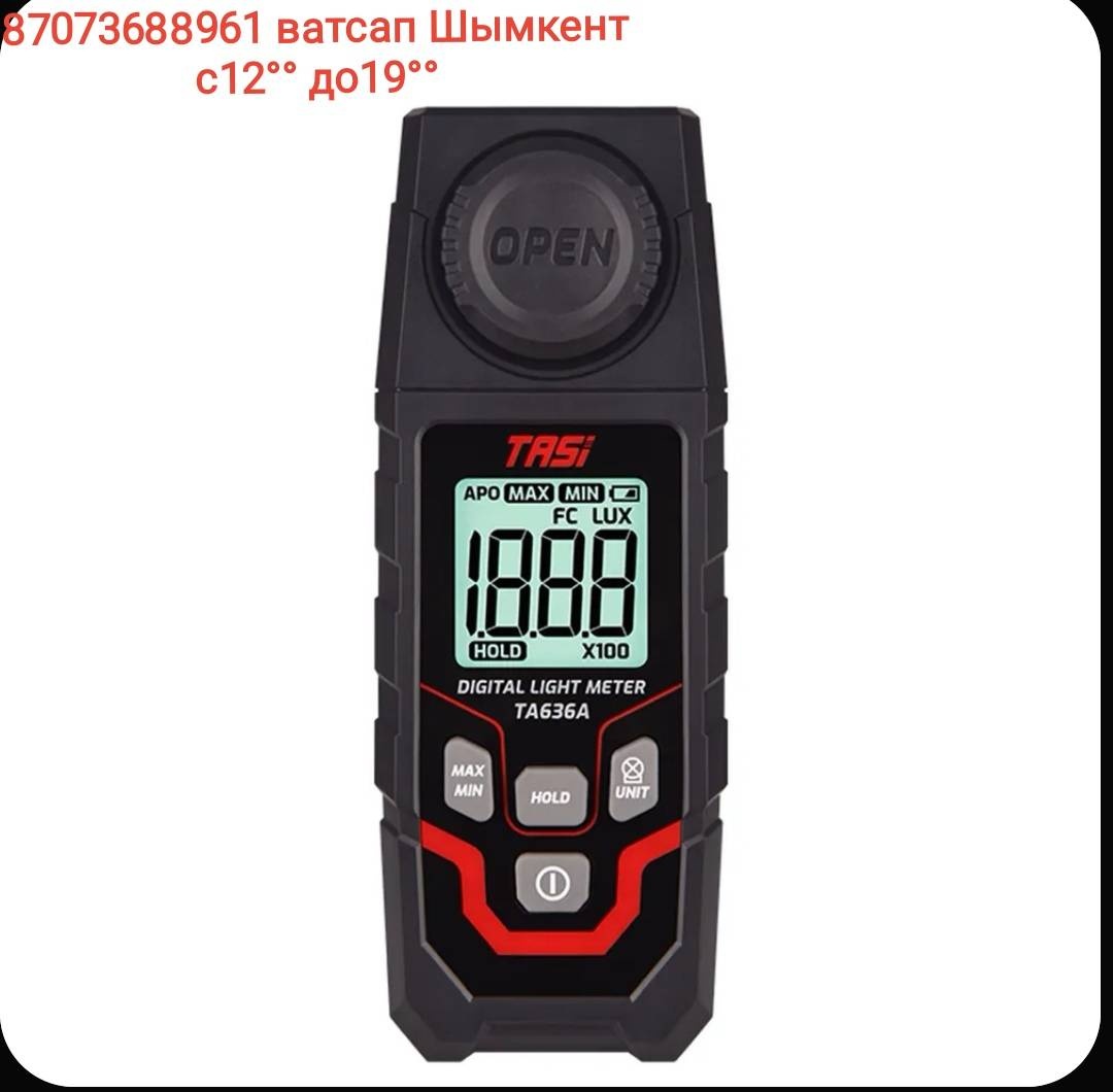 Люксметр 30324382_282289953