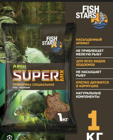 FISHERMAN FISH STARS Натуральный 1 кг