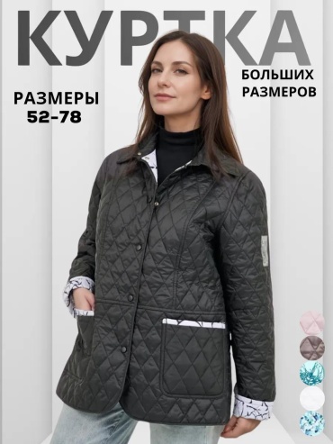 Бомбер WIKO белый