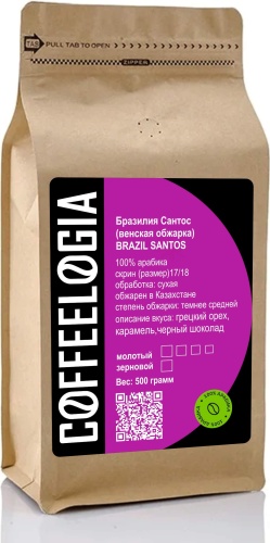 Кофе Coffeelogia Бразилия Сантос Венская обжарка молотый 500 г