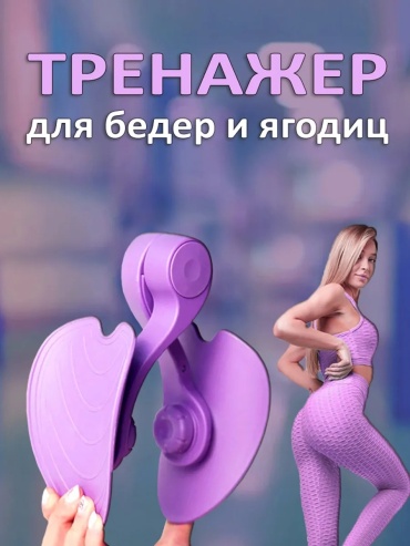 Ножной Chelay 1 шт 12 кг