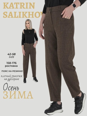 Повседневные брюки Katrin Salikhova бежевый
