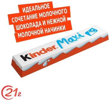 KINDER Maxi шоколад порционный молочный 21 г