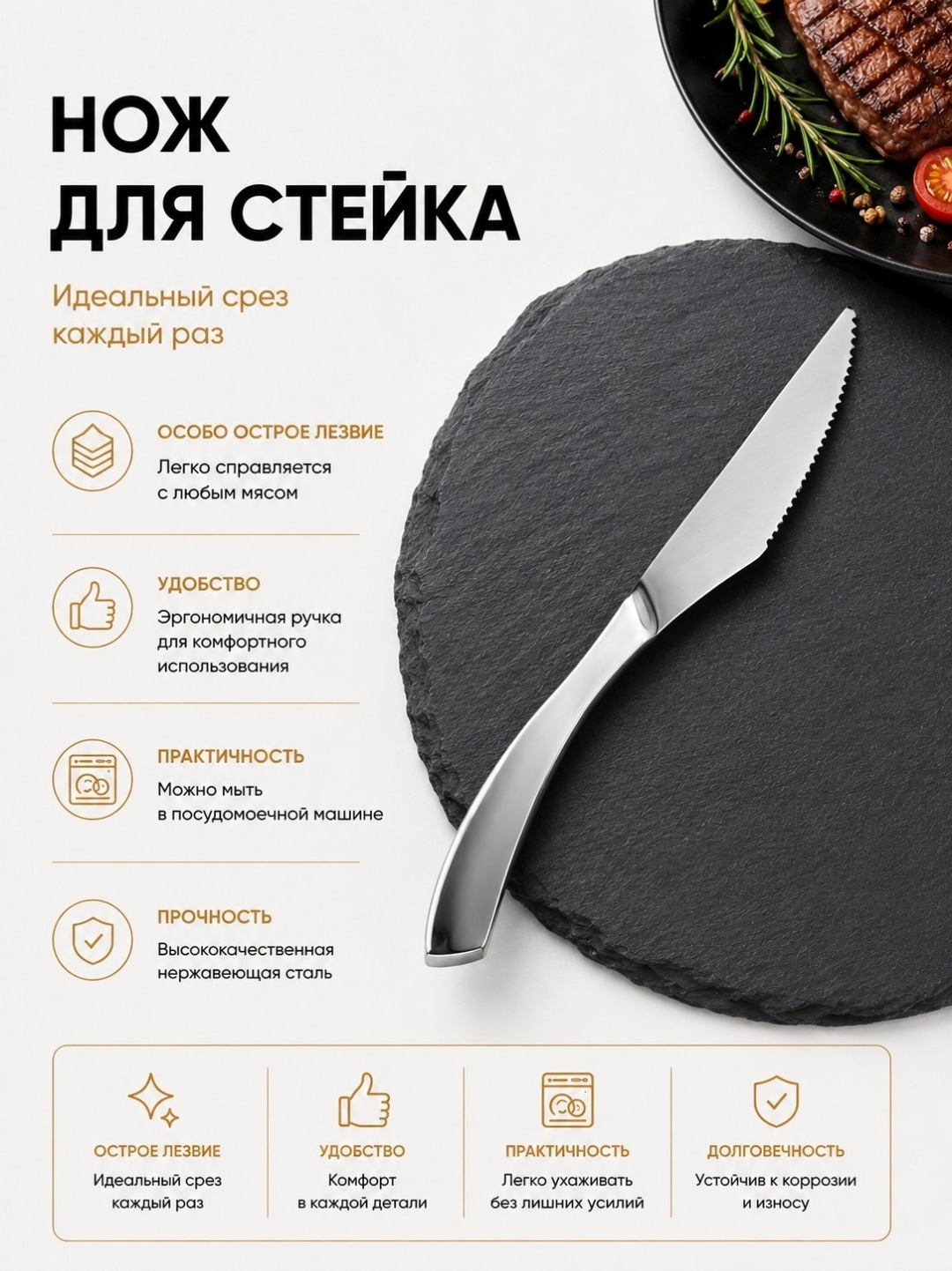 Нож Posudas 1 шт, серебристый 243560019
