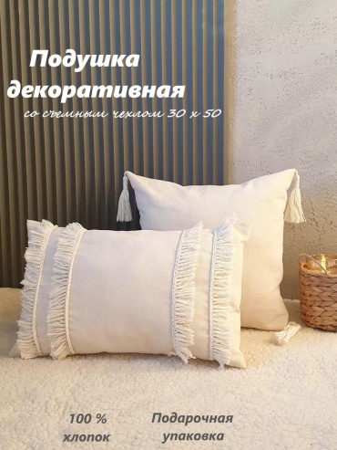 Подушка LACE SHOP 30x30 см, бамбуковое волокно