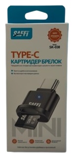 SAFFI SK-038 USB Type-C для microSD